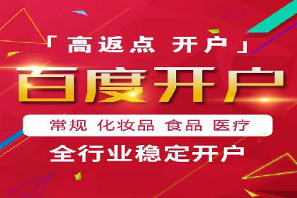 SEM百度竞价案例：如何实现多渠道营销整合