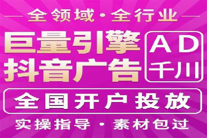 百度竞价推广如何助力实现品牌与销售的双重增长